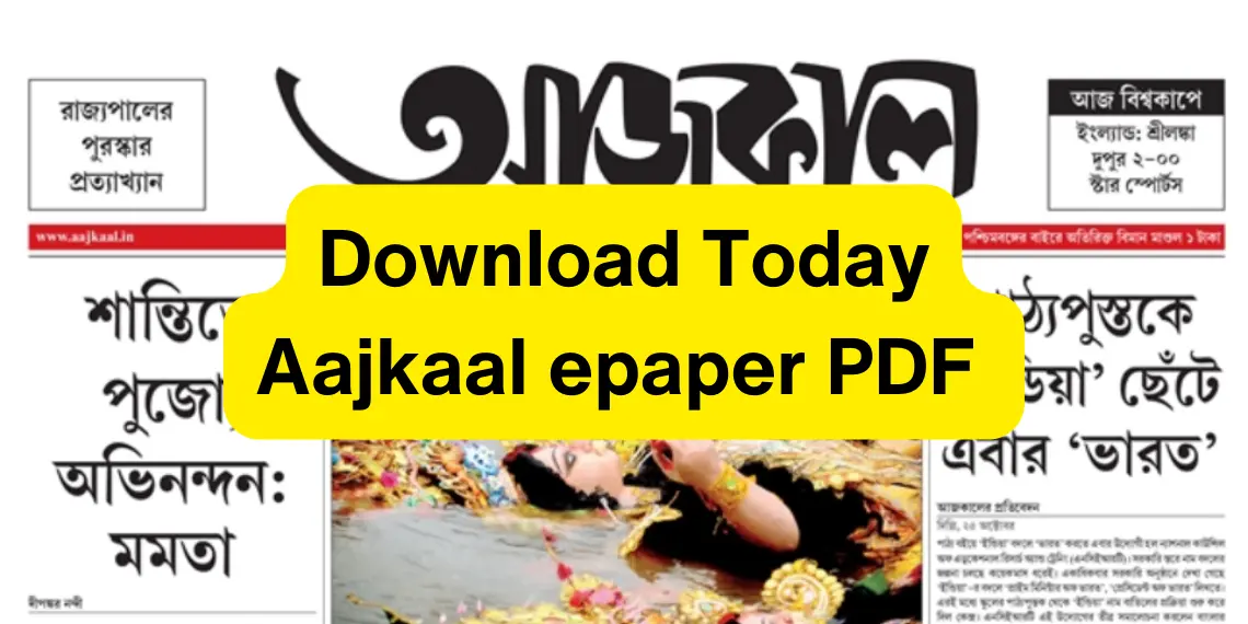 Download Aajkaal Epaper Today's PDF For Free - EpaperWave