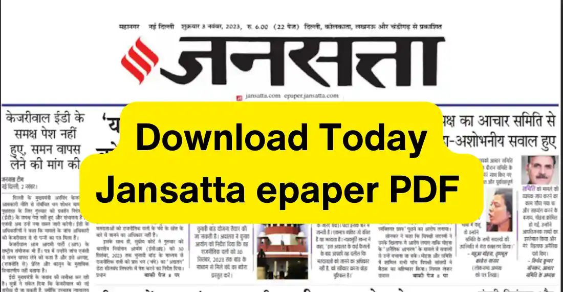 pdf-jansatta-epaper-today-pdf-free-download