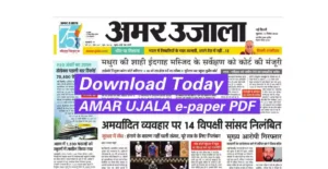 Amar Ujala Epaper