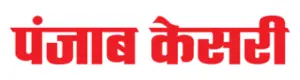 punjab kesari newspaper