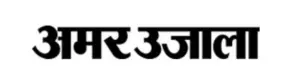 amar ujala