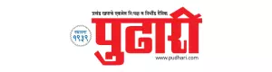 pudhari epaper