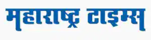 maharashtra times epaper logo