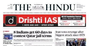 The Hindu Newspaper Today PDF Download