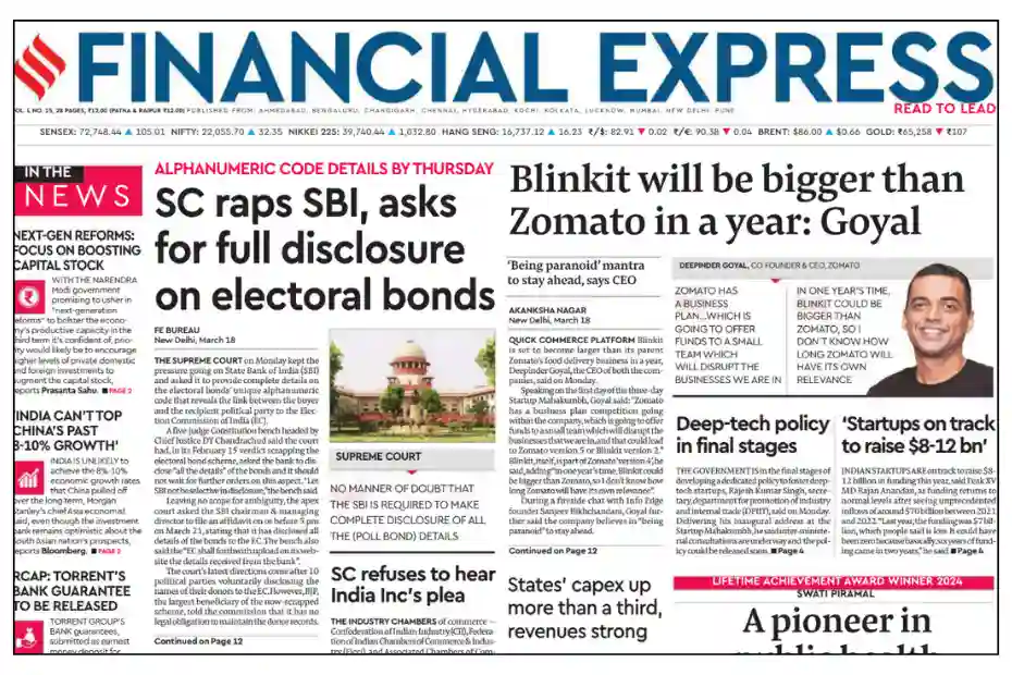Financial Express e-paper