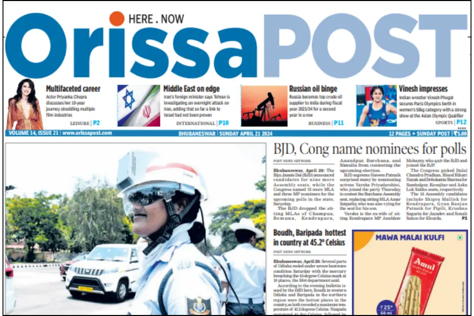 orissa post epaper pdf download